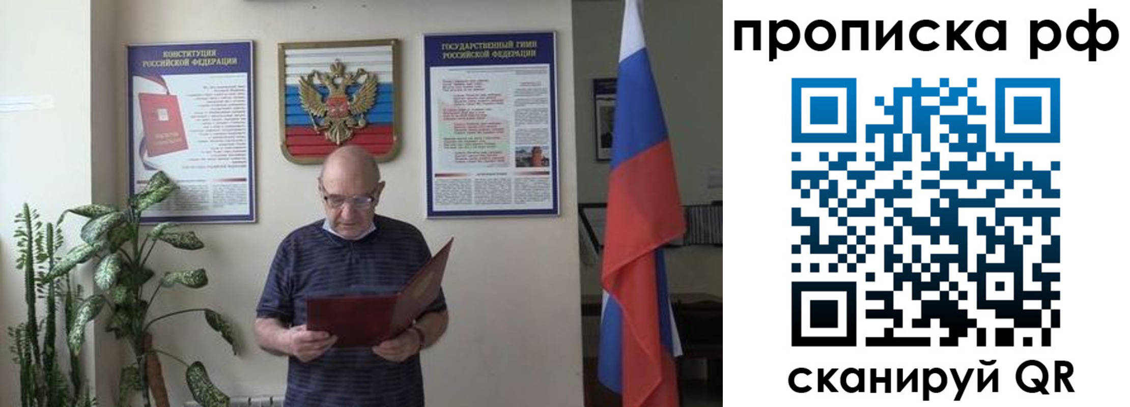временная регистрация надежно в Дюртюли