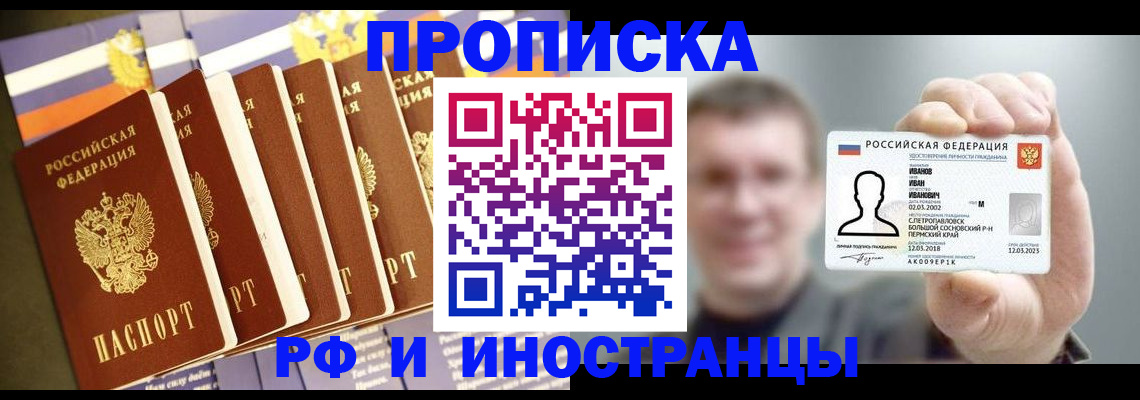 временная регистрация собственник в Дюртюли