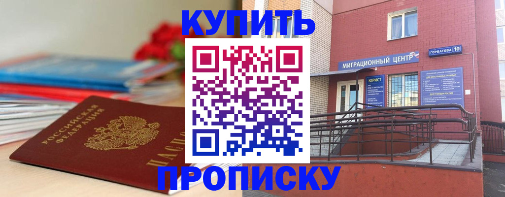 временная регистрация законно в Дюртюли