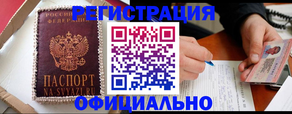 найти адрес прописки в Дюртюли